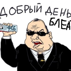 Мужицкий дождь  - It's Raining Men