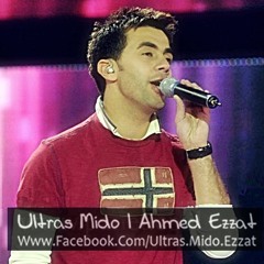 Mido & 5ory & 7osam - 5edne Ma3ak [Ultras Mido Ahmed Ezzat]