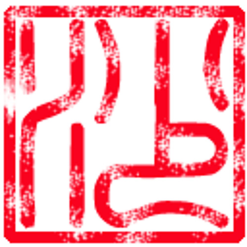 我們的愛 Wo men de ai