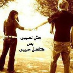 اتطمن