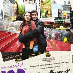 Yuvan Voice <3