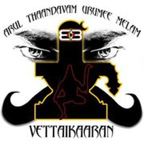 Amma Vandhale nagamma vandalae