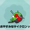 Fuujinraijin