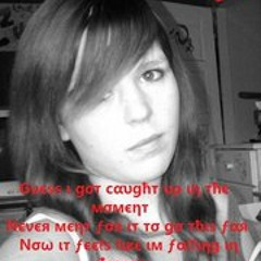 Celine DubStep Howells