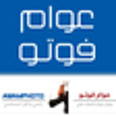 عيدكم مباركـ