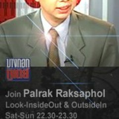 Palrak Raksaphol