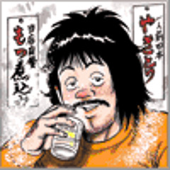 Pong Hiro