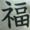 TXbornET