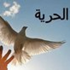 libyan