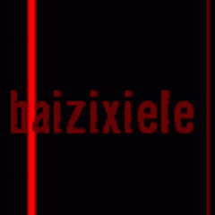 baizixiele