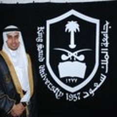 Mshari Al-Ghadier
