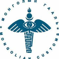 Mongolian Customs