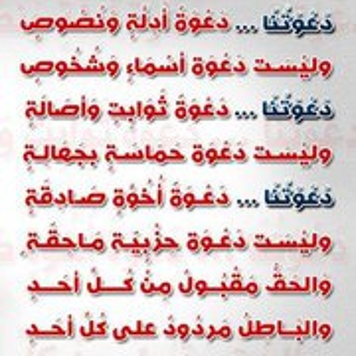 ناصر القطامى القيامه