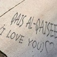 Qais Al-qaisee