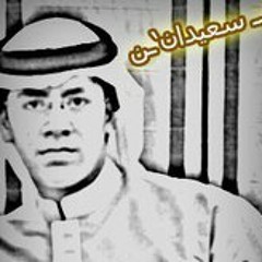 Abd Al Rahman Saidan