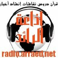 Albakour.   قرآن كريم   الدوكالي محمد العالم سُوۡرَةُ فَاطِر Fatir 035