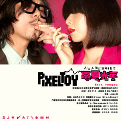 peoplemountainpeoplesea