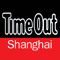 Time Out Shanghai