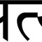 pandava