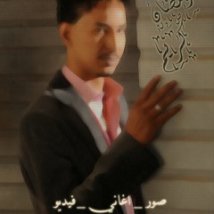 Mr.gota@hotmail.com - طهـ سليمآن - ولع لي آلنحرقو
