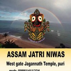 Assam Jatri Niwas
