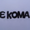 E kOMA