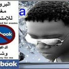 مجاهده@انور@القمة(2)