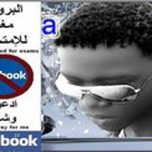 مجاهده@انور@القمة(2)