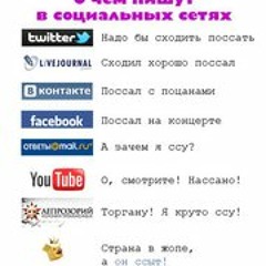 Ландыши - Дачная