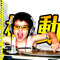 Toyokid