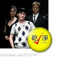 黄明志 亚洲通缉
