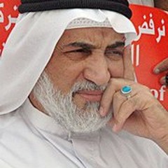 أعظم نار ( تسقيط فاطمة الزهراء عليها السلام) - صالح الدرازي