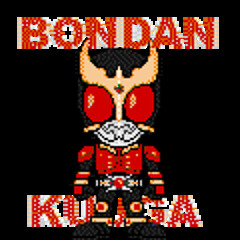 Once mekel - simphony yang indah [pandumusica]