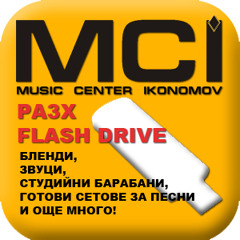 Music center Ikonomov