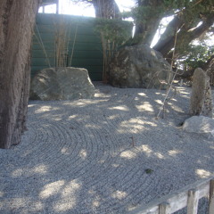SonicSandbox