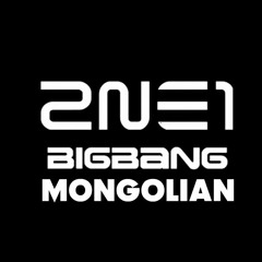 2NE1 BIGBANG MONGOLIAN 2