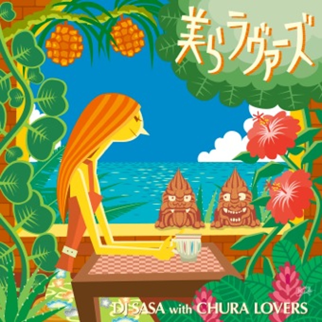 Stream 春よ、来い by churalovers | Listen online for free on