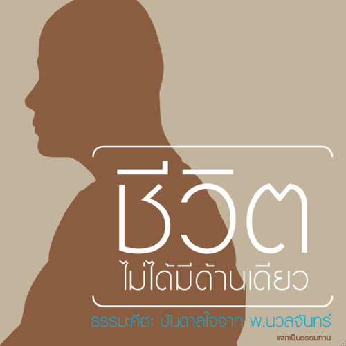 05 มาเถอะมากลับมาบ้าน : Plot