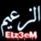 Elz3em