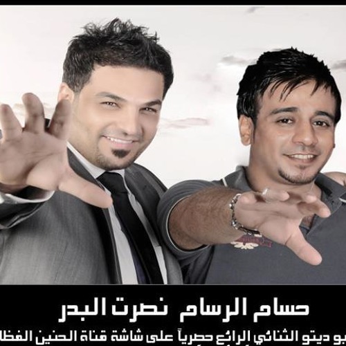 نصرت البدر لوك لوك كامله نسخه اصليه