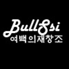 Bull-ssi