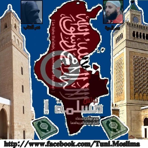 facebook.com/Tuni.Moslima’s avatar