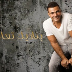 بنتكلم