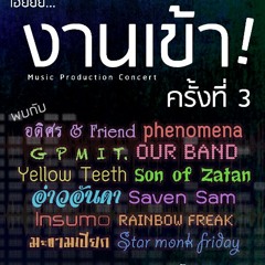 SoundThai