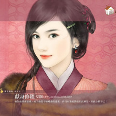 Rikki - Suteki da ne