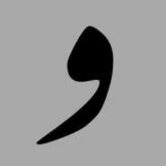 شِعر