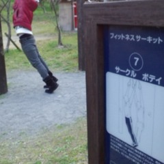 Mars Masahito Hirano