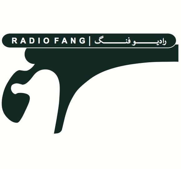 Radiofang