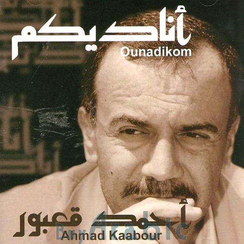 AHMAD.qaboor’s avatar