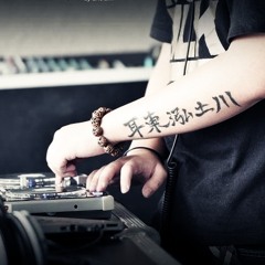 DJ RT 耳東泓土川